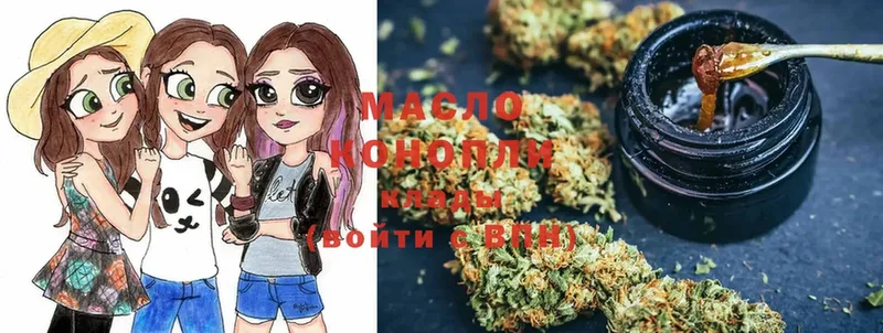 наркота  Железногорск  ТГК THC oil 