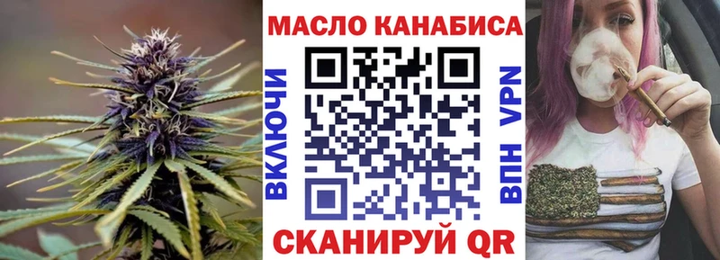 blacksprut онион  Железногорск  ТГК вейп 
