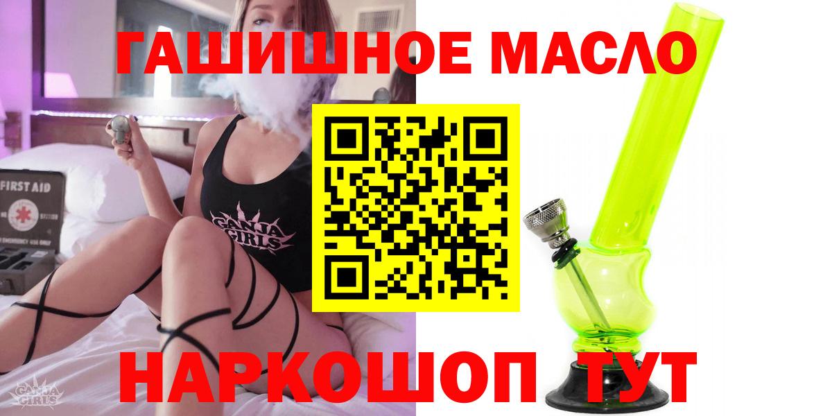 ТГК Wax  Дистиллят ТГК концентрат  как найти наркотики  Железногорск 