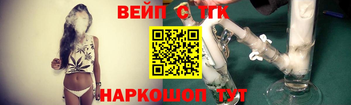 Дистиллят ТГК гашишное масло Железногорск