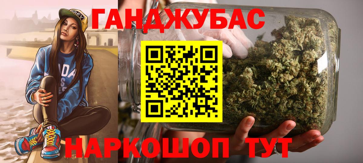 Шишки марихуана гибрид Железногорск